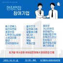 유진이앤피