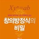 창의 Daum카페