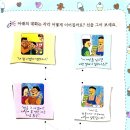 싹난지팡이 이미지