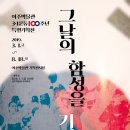 여주박물관 이미지