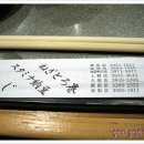 스시모모타로