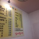 이모네밥집 이미지