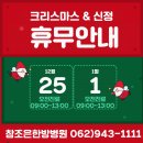 참조은한방병원 네이버블로그