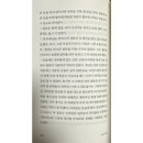 파운틴