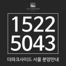 파크사이드호텔 이미지