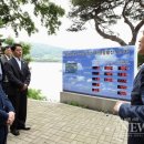 금광 태양광발전소 이미지