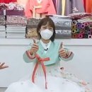 이쁜이한복 이미지