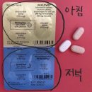 한스약국 | [팍스로비드] 코로나 치료제 5일 후기
