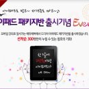 씨큐인에듀