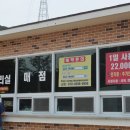 가포수변오토캠핑장 이미지