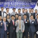 우석대학교 경영행정문화대학원 이미지