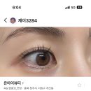 아이뷰속눈썹네일 | 청주 온아이뷰티 속눈썹펌 후기.. (내돈내산)