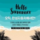 오토자동차서비스 이미지