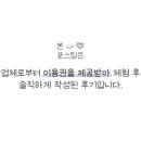 포닐