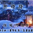 상지프라자 이미지