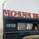 모아나 | 강원도 / 강릉 모아나 버거 맛 주차 후기 ) 해안도로 데이트 햄버거