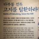 칠곡호국평화기념관 이미지