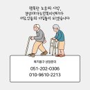 경성재가노인복지센터 이미지
