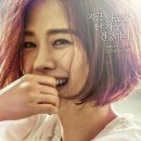 판타스틱