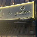 김밥브라더스 이미지
