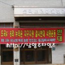 도곡4리 Daum카페