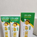 우리덴탈 | 우리 아이 충치 예방 습관, 덴탈업 키즈 어린이 고불소 치약 사용 후기