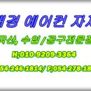 세원발전기