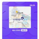한솔팩