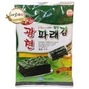 광천김