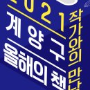 늘푸른작은도서관 이미지