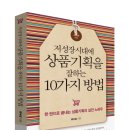 새빛기획 이미지