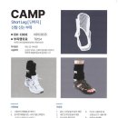 광제에코텍 이미지