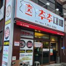 조례신대앞길 이미지