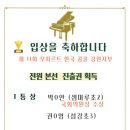 샘마루피아노학원