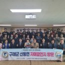 태평3동 이미지