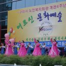 노인종합복지회관 이미지