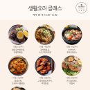 경원대로 1395(부평일번가) 앞 이미지