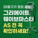 다온미용재료