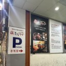 오늘 김해 뒷고기 이미지