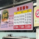 서산원조한우곱창