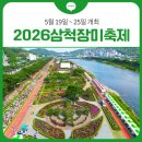 넘버원카서비스 | 자동차 신차썬팅. 테슬라 주니퍼 모델Y~ 동해 카스토어 인기 폭발 넘버원!!