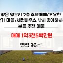 산양이운마을 이미지