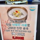 그노축산 이미지