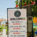 아마란스 어린이집 이미지
