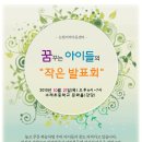 논현지역아동센터2 이미지