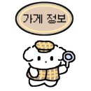 노브랜드버거 강릉송정DI점 이미지