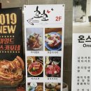 쵸쵸 (미사점) 이미지