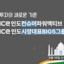 한미T빌딩(한미빌딩) 이미지