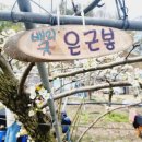 듀오가족농원 이미지
