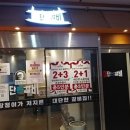 선수촌공원로 23번길 이미지